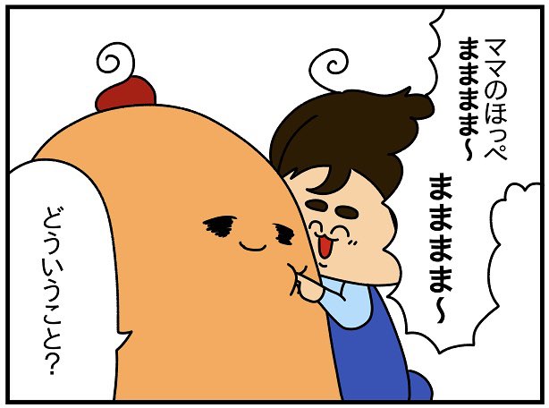 2歳児なりのオノマトペの解釈 