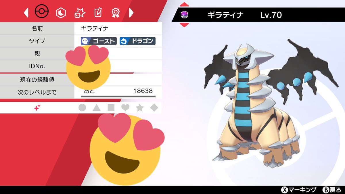 レアポケモン配布中ジグザグマ Ziguzag0 Twitter