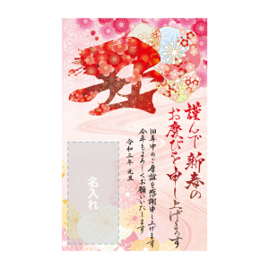 笑門来福のtwitterイラスト検索結果