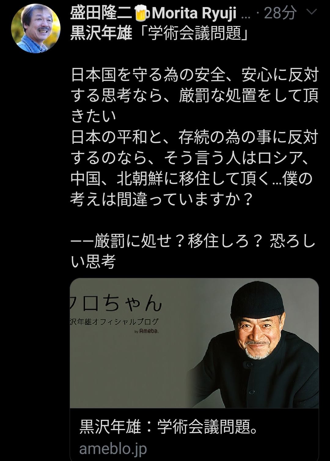 毒吐き専用アカ Cju2iyorc8cjxjl Twitter