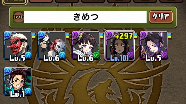 hebemarrrr's tweet photo. 4回(無料分含まない)引いてこんな感じ〜

#パズドラ 
#鬼滅の刃 https://t.co/XAKswdXlml