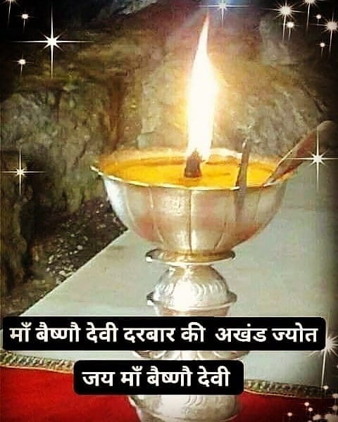 vaishno_devi_ma's tweet photo. क्या पापी, क्या घमंडी,
माँ के दर पर सभी शीश झुकाते हैं,
मिलता है चैन तेरे दर पे मैया,
झोली भरके सभी जाते हैं..!
#vaishnodeviyatra #vaishnodevimandir #vaishnomaa #katra #jammu #vaishnodevi_trip #vaishnodevi #vaishno #vaishnodevidarshan #shrimatavaishnodevi #vaishnodevitrip https://t.co/MvRKdIOKp6