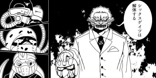 最も欲しかった ラオモト ラオモトカン理論