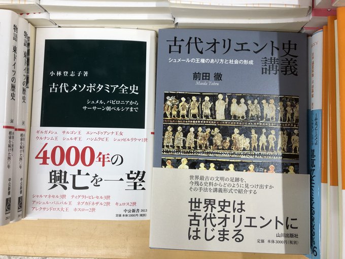 くまざわ書店八王子店さん の人気ツイート 1 Whotwi グラフィカルtwitter分析 くまざわ書店八王子店さん の人気ツイート 1 Whotwi グラフィカルtwitter分析