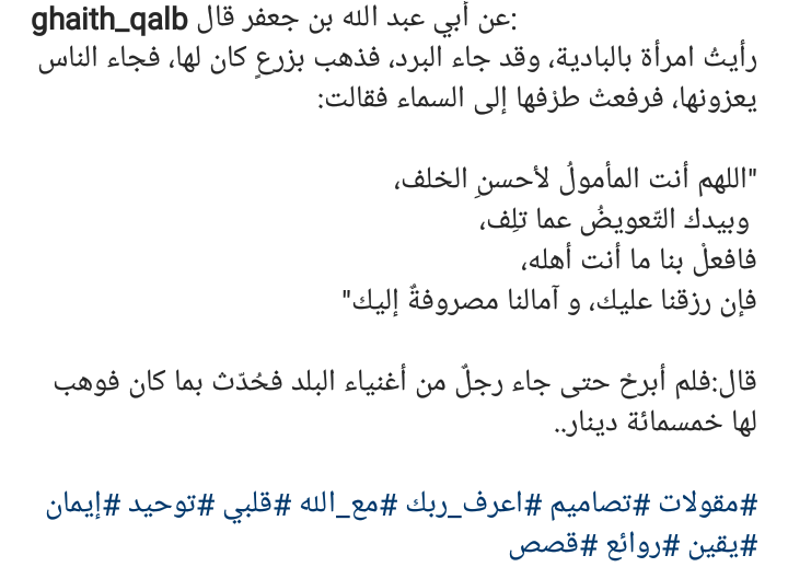 raed_kingdom's tweet photo. https://t.co/UXNBhZH5Ec
