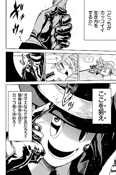 スナイパー仮面のtwitterイラスト検索結果 スナイパー仮面のtwitterイラスト検索結果