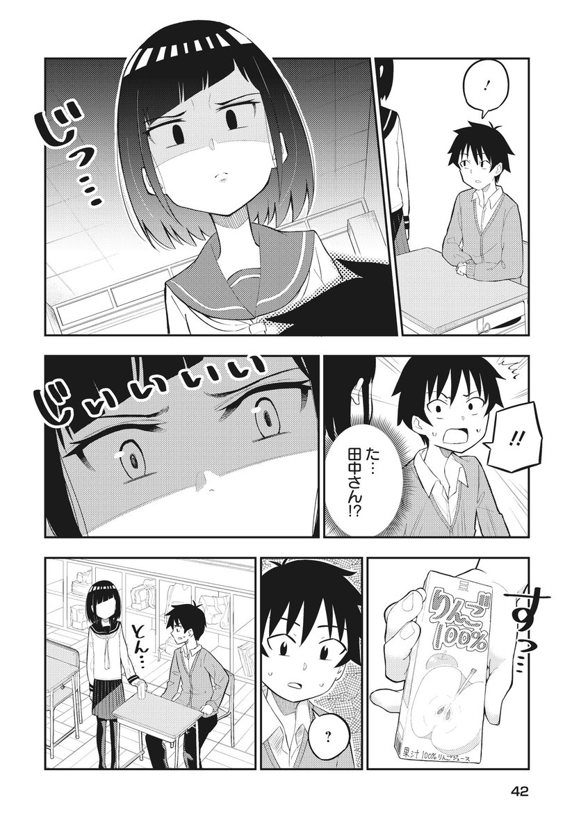 その2 