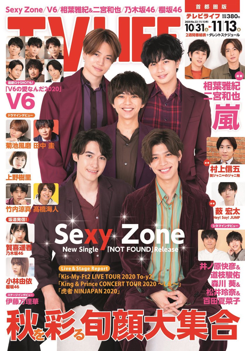 zdCMQAsRArren5o's tweet photo. 風磨君のお尻🍑綺麗だよね。
ウチのCOCOのお尻🍑も可愛いよ💕
朝からお尻ばっかり🍑
#菊池風磨
#しまうまプリント
#TLLIFE 楽しみ🎶 https://t.co/v0K3e1Qjtb