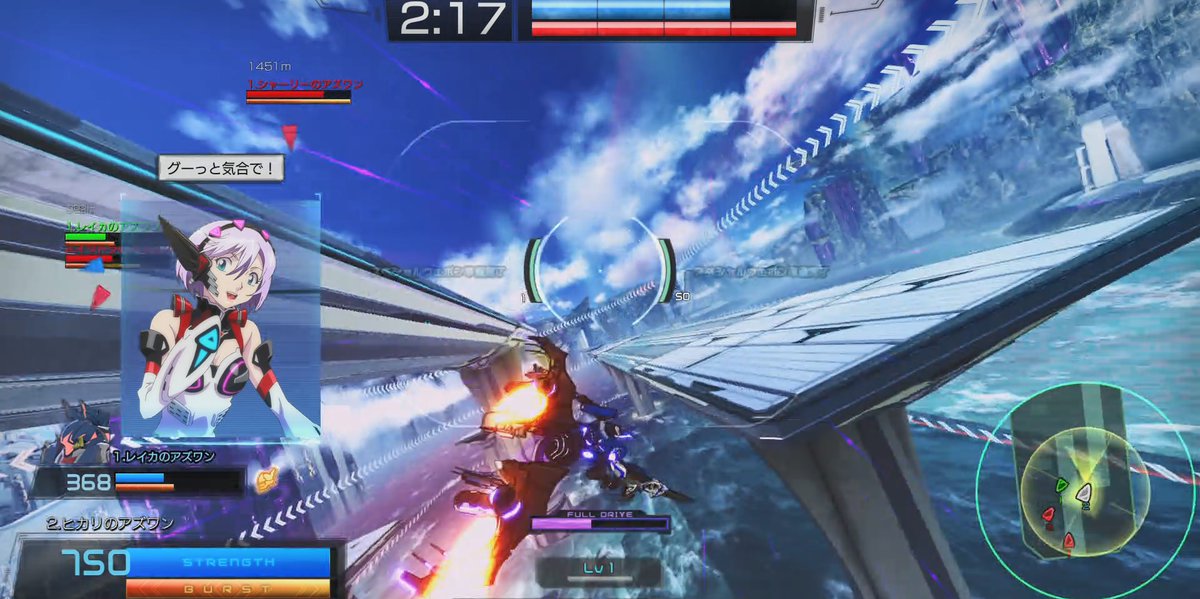 StarwingParadox's tweet photo. そして、翔撃戦（2on2モード）には新ステージ「シーボルト分泌海　シーボルト海台」が登場！

明日は翔撃戦の全国対戦のステージも変更になります✨
（画面は開発中のものです）
#星翼 https://t.co/azvQQaETh1