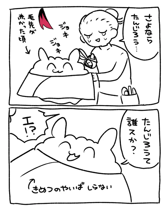 ちょっと前の日記 