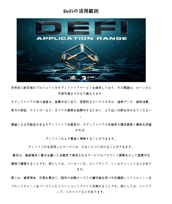 amc_wd's tweet photo. #coin #staking #AMC #ligerstar #korea #vietnam #japan #global #Defi #BlockChain
#라이거스타 #코인 #스테이킹 #블록체인 https://t.co/7UEO0niSU5