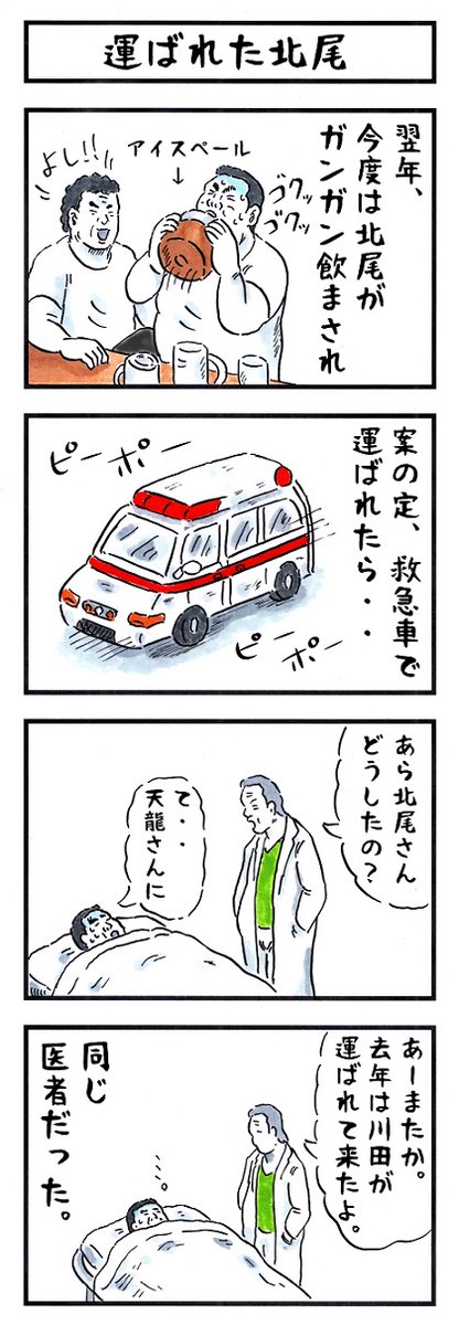 酒。
#味のプロレス #あなたをダメにするモノ 