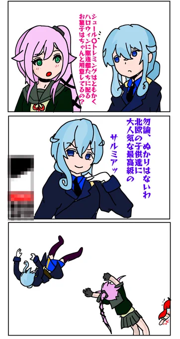 はい、例によっていつものです 