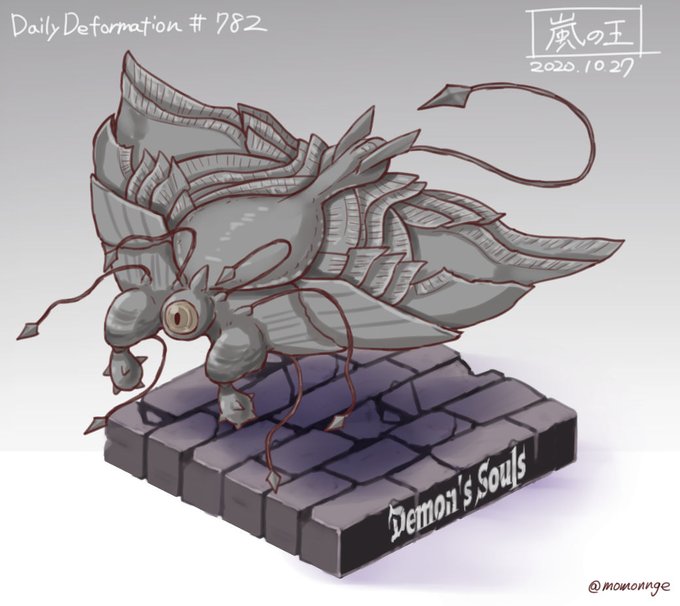 デモンズソウルのtwitterイラスト検索結果 古い順