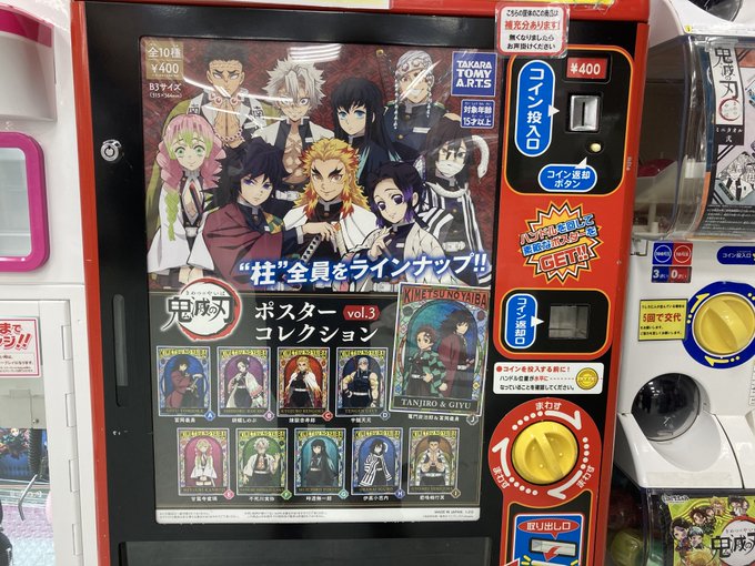 アニメイト新潟 Shining Store出張版 開催中 さん のツイート 入荷 の検索結果 Whotwi グラフィカルtwitter分析 アニメイト新潟 Shining Store出張版 開催中 さん のツイート 入荷 の検索結果 Whotwi グラフィカルtwitter分析