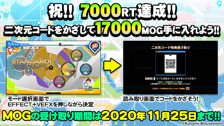 公式】beatmania IIDX on Twitter: 公式】beatmania IIDX on Twitter: