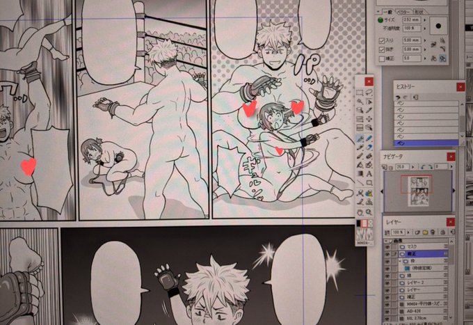 どう考えても実際に食らったらあの世行きの技をかけられても次のページでは何事も無かったような主人公。
自分の描くマンガの女子はかなり頑丈なキャラが多いですが今回のマンガの主人公の女子は特にタフです😊 