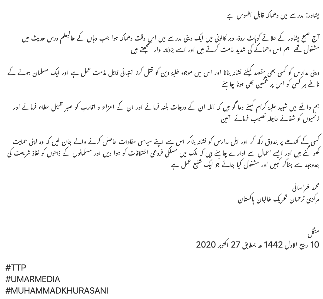 SaleemKhanSafi's tweet photo. تحریک طالبان پاکستان کی طرف سے پشاور مسجد حملے سے لاتعلقی اور اس کی مذمت ۔۔۔کوئی سن نہیں رہا لیکن خاکم بدہن قبائلی اضلاع کے دوبارہ جہنم اور پاکستان کے دہشتسان بننے کے خطرات سر پر منڈلارہے ہیں۔ جو لوگ ملک پرمسلط ہیں،ان میں اہلیت ہےاورنہ وہ ان بنیادی ایشوزکو توجہ دے رہے ہیں۔ https://t.co/mDHJUm7fgG