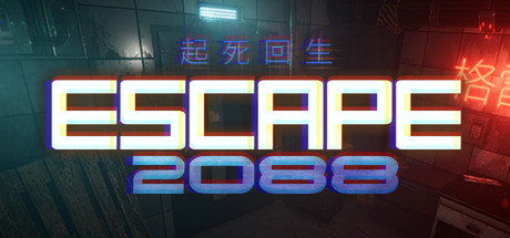 The old-school point-and-click escape room game ESCAPE 2088 has been released for PC
https://t.co/3BlPfNKJHP
#escape2088 #games #videogames #pcgames #indiegame #adventure #pointandclick #cyberpunk #indiegames #gaming #newgames @OnSkullGames https://t.co/cvrEp2dMJt
