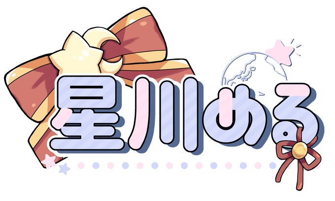 地球の絵のtwitterイラスト検索結果 地球の絵のtwitterイラスト検索結果