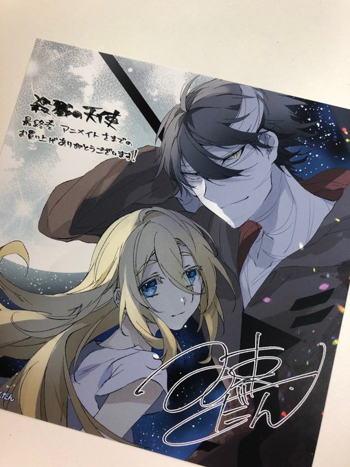注目 画像ツイート 殺戮の天使 3ページ目 アニメレーダー 注目 画像ツイート 殺戮の天使 3ページ目 アニメレーダー