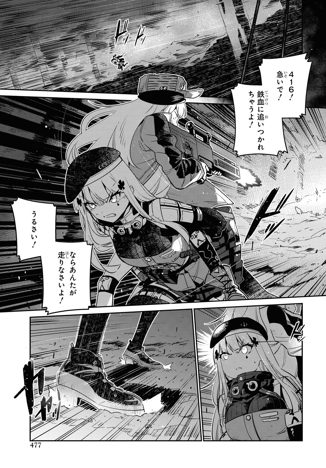 ドールズフロントライン公式 على X: ドールズフロントライン公式 على X: