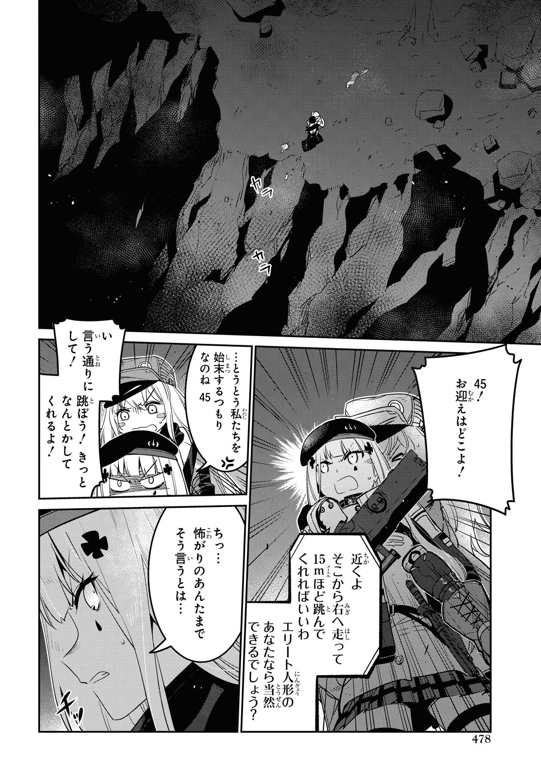 ドールズフロントライン公式 on X: 