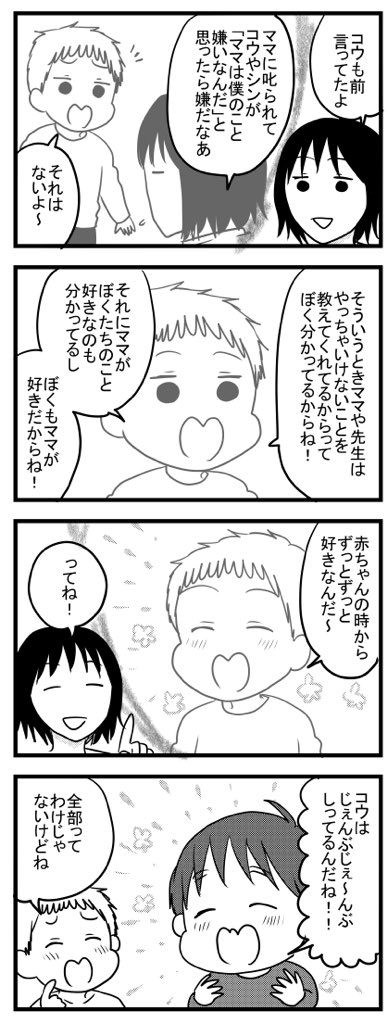 兄から学ぶ弟
#うちのこざんまい https://t.co/wNSp5eHOFn 