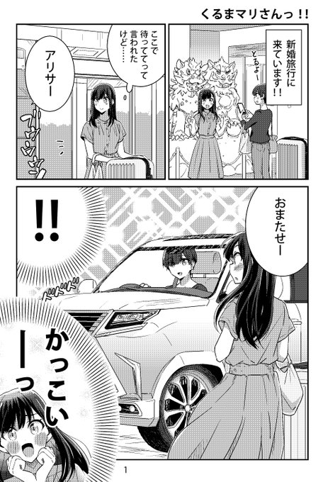 明るい記憶喪失 がコミックキューン年12月号を含め残り3話 マンガのことを書いたブログ