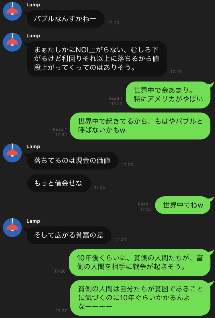 おじ コロ