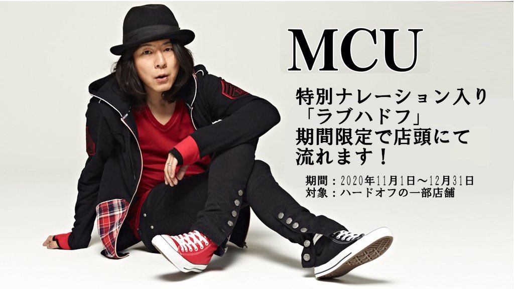Kick The Can Crew 公式 Ktcc Official Twitter Kick The Can Crew 公式 Ktcc Official Twitter