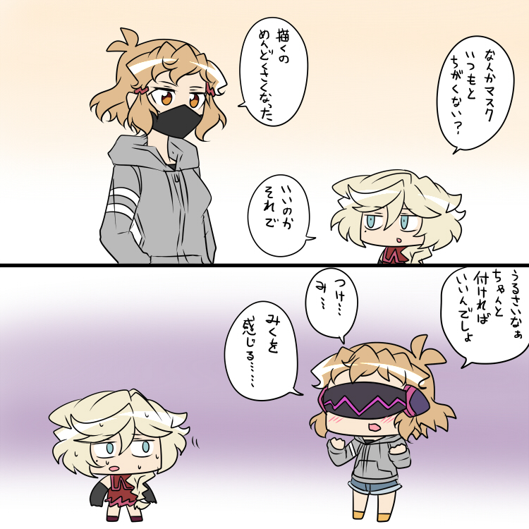 限界 