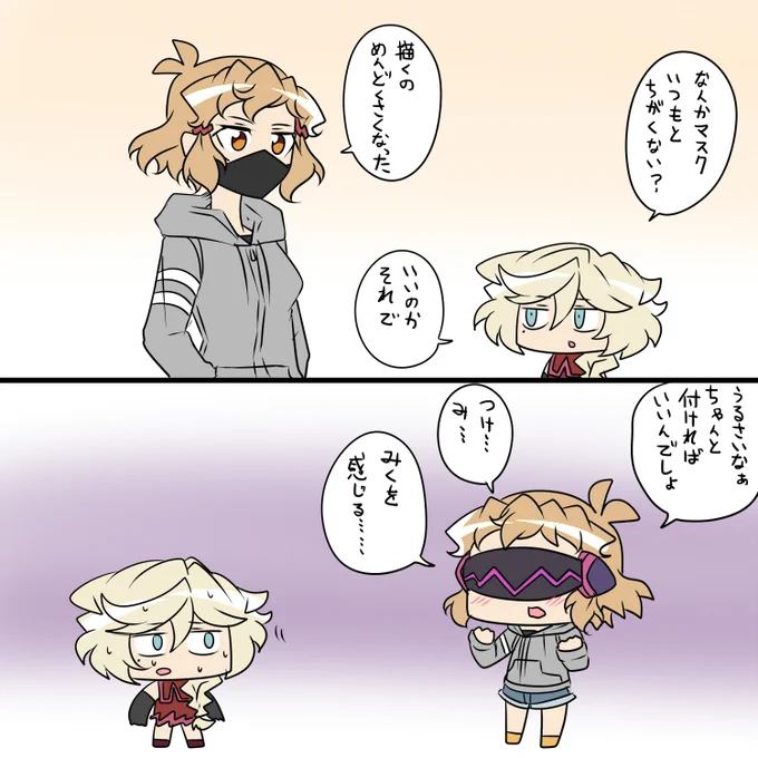 限界 
