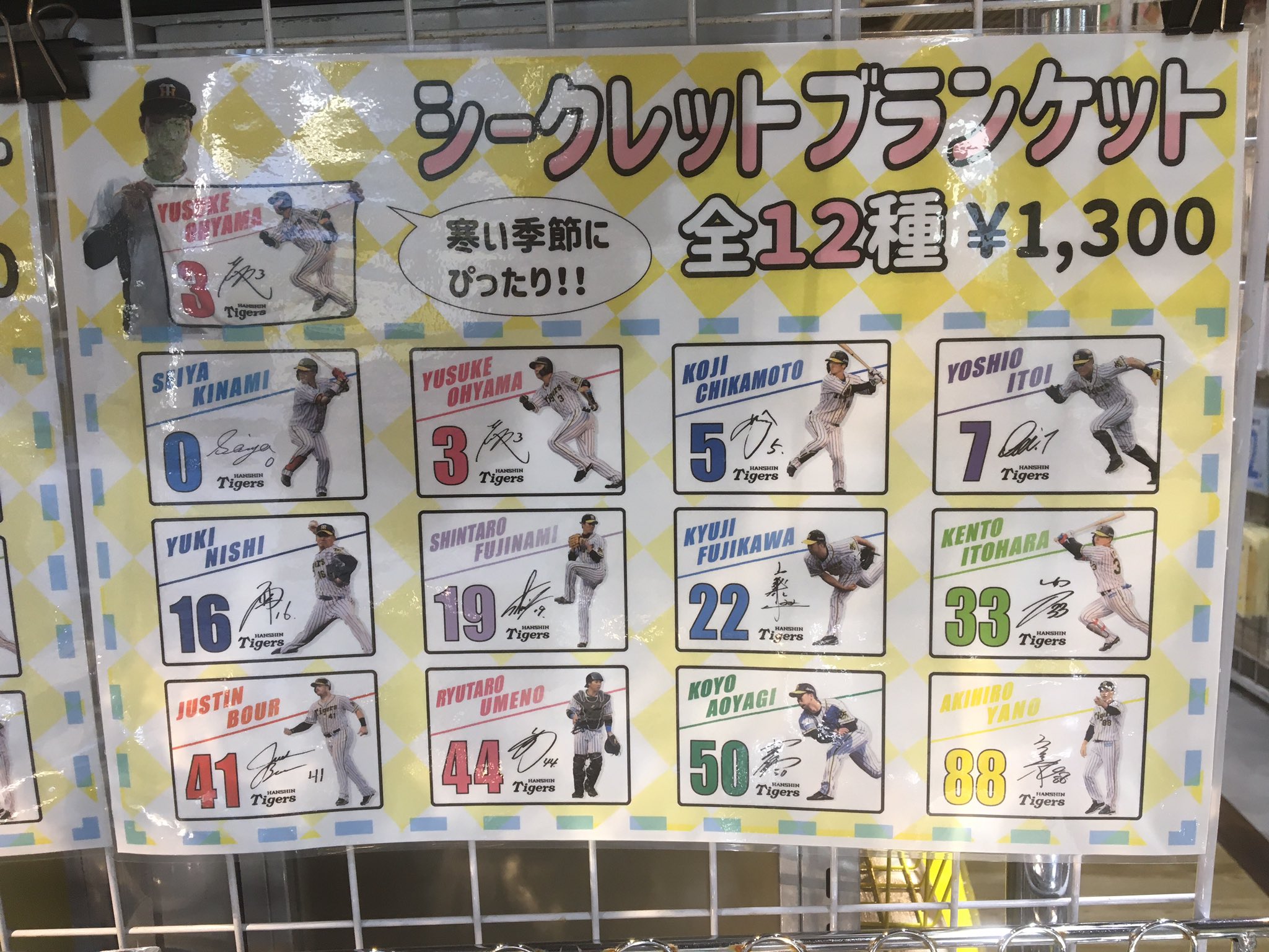 公式】阪神甲子園球場 on X: 