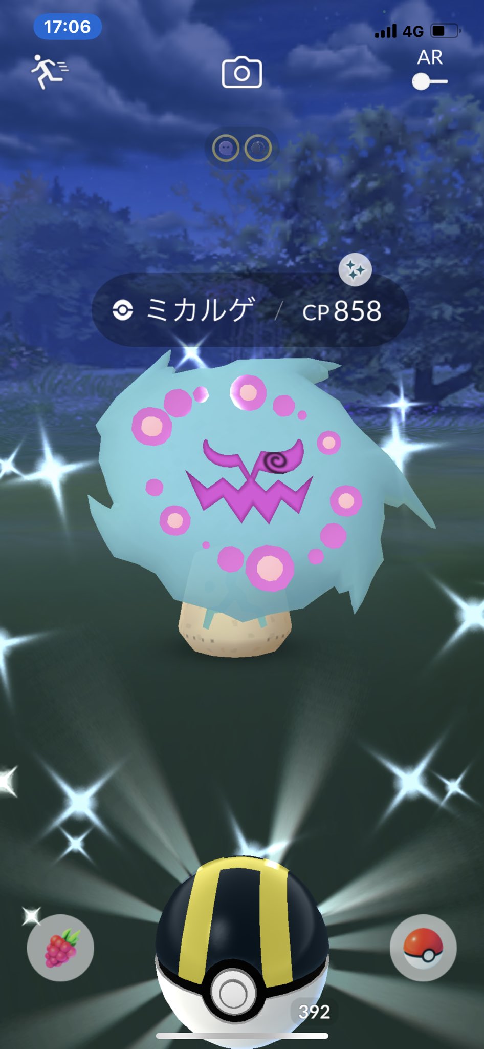 色違いミカルゲ Twitter Search Twitter