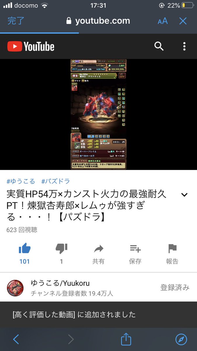 reshev2's tweet photo. @yuukoru_ https://t.co/MwYyysG0sY