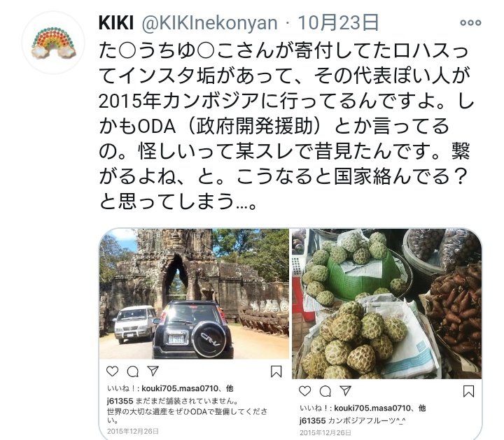 きゃとらん ミスチル カネ恋の主題歌も怖いけど目玉や人骨や血液をモチーフにした演出のライブ曲が怖い 歌詞も意味深 アドレノクロム 献血 悪魔崇拝を連想させる内容なのにコメ欄は絶賛の嵐 Addiction From Mr Children Dome Tour 19 Against All