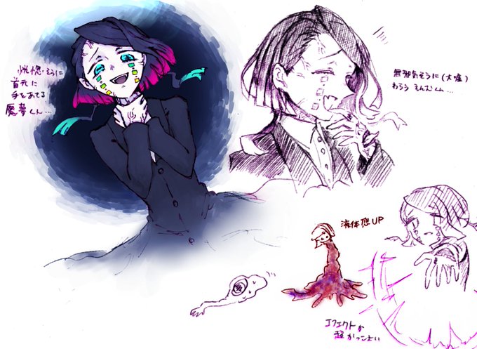鬼滅ののtwitterイラスト検索結果 古い順 鬼滅ののtwitterイラスト検索結果 古い順