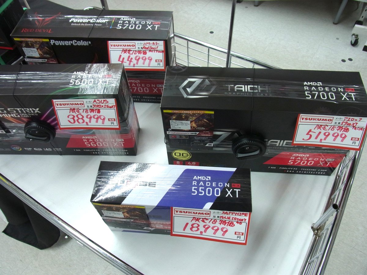 Tsukumo_Sapporo's tweet photo. 【#VGA】
一部グラフィックボードが各平日限定で大変お買い得に!!
各種1本ずつとなります😎
今週のラインナップはコチラ🎉🎉
今週は全機種AMD RADEONゲームが貰えるキャンペーン対象🎮
お得にゲームを楽しもう🥰
#RADEON
#5700XT
#5600XT
#5500XT
#ASUS
#ASRock
#SAPPHIRE
#PowerColor
#AMD https://t.co/D4MLByjMYk