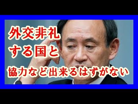 daggerofth's tweet photo. 韓国「次の世界遺産委員会で『軍艦島の登載取り消し』を目指す」 https://t.co/r7dwVWiVcD
韓国はオリンピックまでに徴用工問題を解決させる"つもり"らしいので、出来るもんならやってみてほしい自力でwww
#軍艦島 #世界文化遺産 #徴用工 #日韓断交 #韓国 #韓国18 #GoodbyeKorea #韓国と話しても無駄 https://t.co/SQ4e3q8n55
