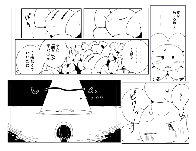 今回進捗をなにも上げてなかったな...と思い 間に合ってくれ.. 