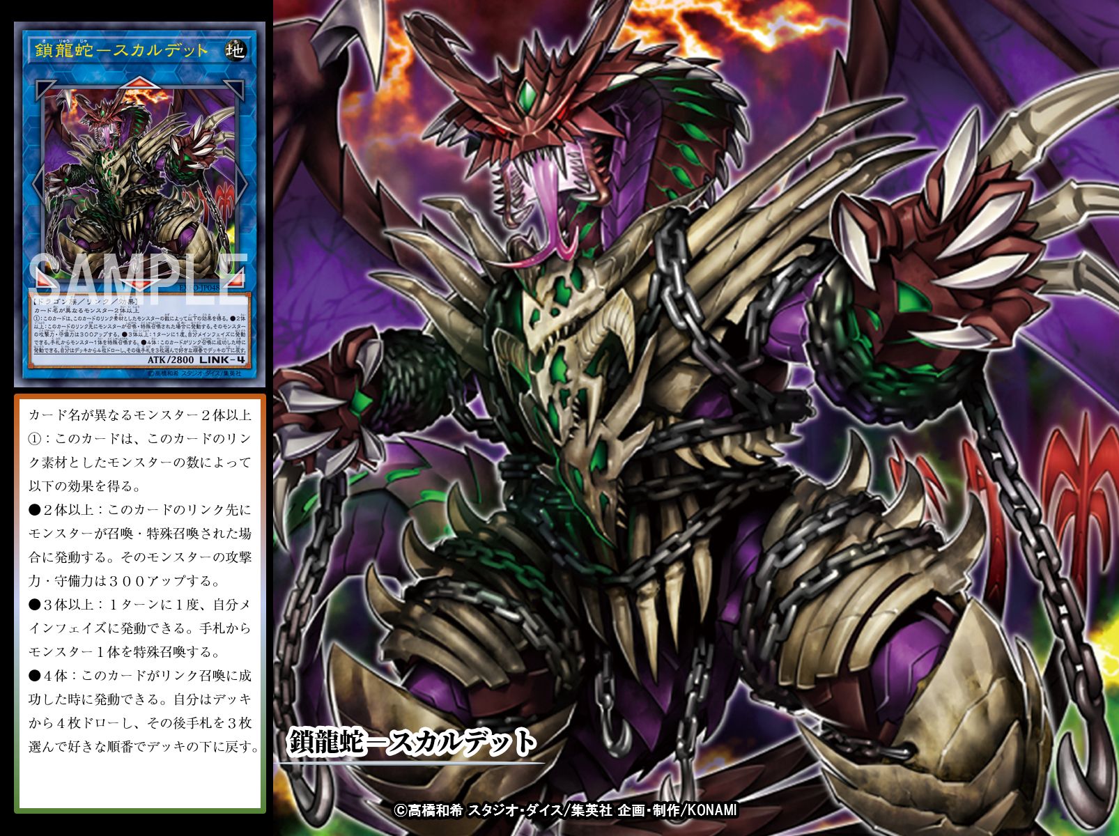 公式】遊戯王OCG on X: 