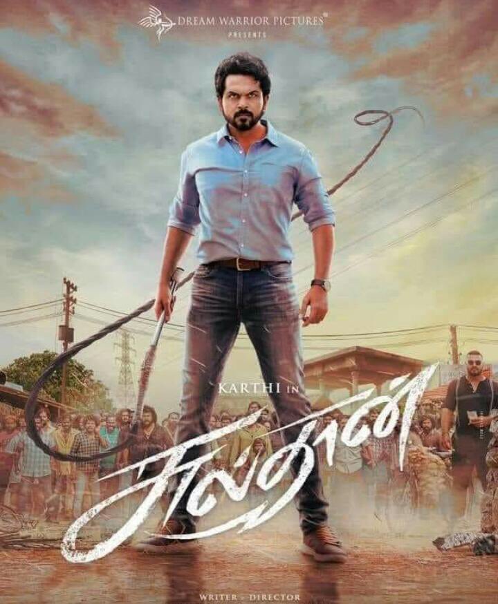 Bakkiyaraj Kannan tweet media