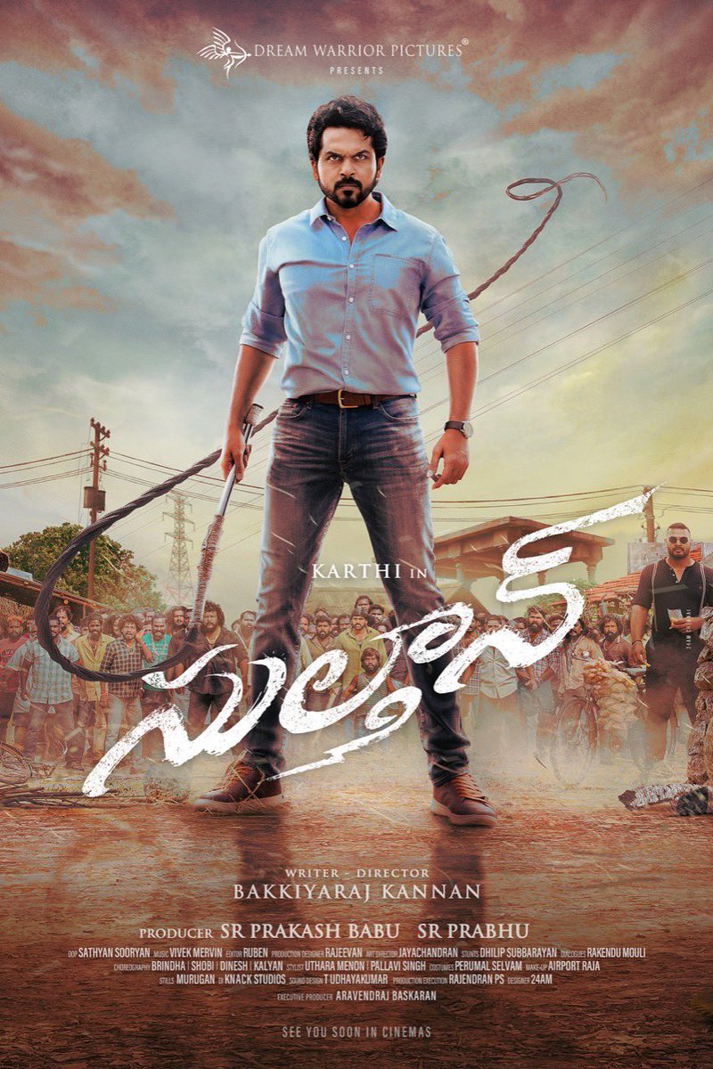 Bakkiyaraj Kannan (@bakkiyaraj_k) on Twitter photo I’m extremely overwhelmed by the response on the First Look of my second movie, SULTHAN. Thank you for your support and love.
#JaiSulthan
<a href="/Karthi_Offl/">Karthi</a> sir <a href="/iamRashmika/">Rashmika Mandanna</a> <a href="/prabhu_sr/">SR Prabu</a> sir <a href="/srprakashbabu/">prakash</a> sir <a href="/dhilipaction/">Dhilip Subbarayan</a> master <a href="/sathyaDP/">SathyanSooryan ISC</a> <a href="/AntonyLRuben/">Editor Ruben</a> <a href="/tuneyjohn/">Tuney John</a> <a href="/rajeevan69/">Rajeevan Nambiar</a> sir 🙏 I’m extremely overwhelmed by the response on the First Look of my second movie, SULTHAN. Thank you for your support and love.
#JaiSulthan
<a href="/Karthi_Offl/">Karthi</a> sir <a href="/iamRashmika/">Rashmika Mandanna</a> <a href="/prabhu_sr/">SR Prabu</a> sir <a href="/srprakashbabu/">prakash</a> sir <a href="/dhilipaction/">Dhilip Subbarayan</a> master <a href="/sathyaDP/">SathyanSooryan ISC</a> <a href="/AntonyLRuben/">Editor Ruben</a> <a href="/tuneyjohn/">Tuney John</a> <a href="/rajeevan69/">Rajeevan Nambiar</a> sir 🙏