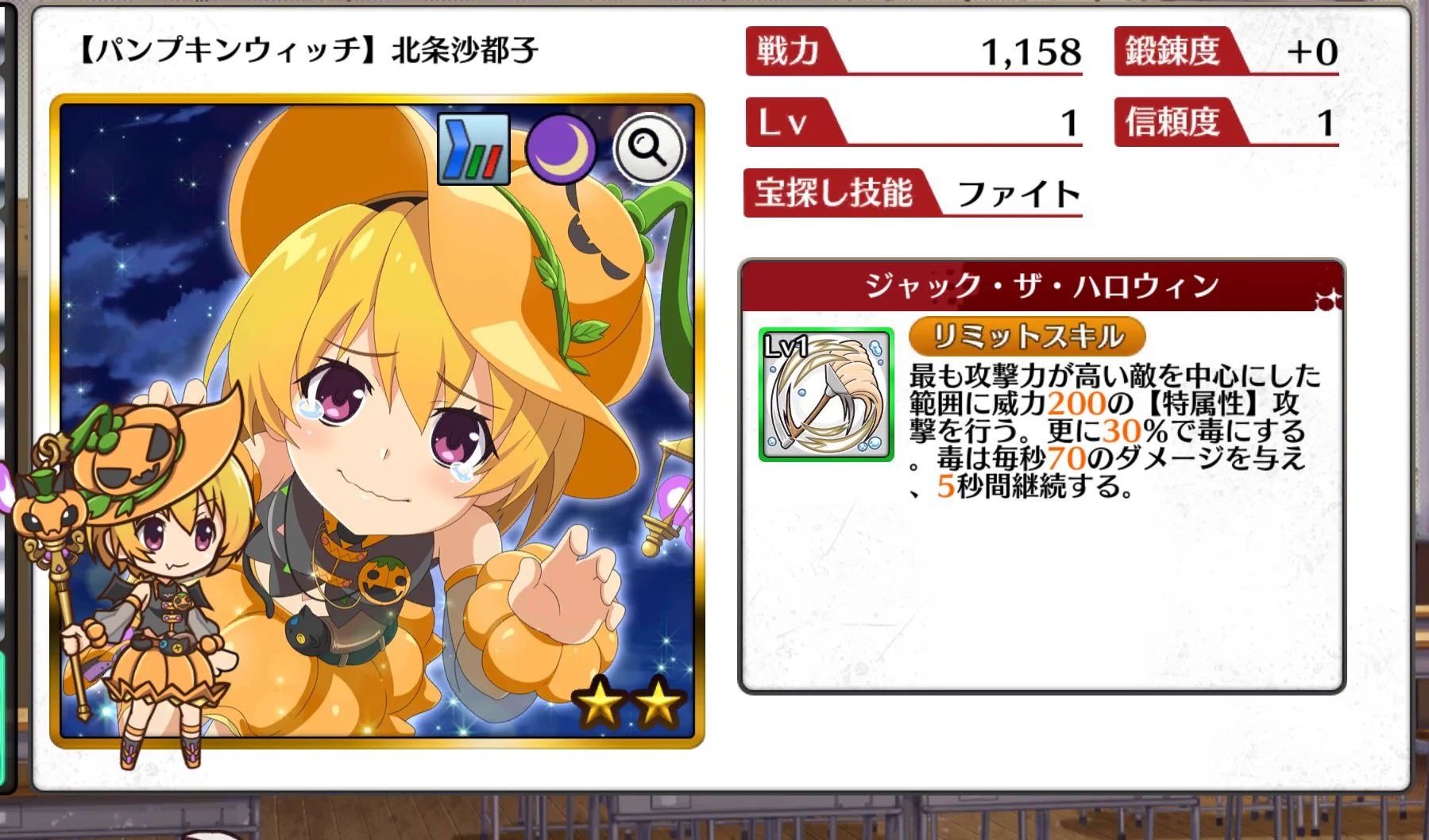 ひぐらしのなく頃に 命【公式】 on X: 