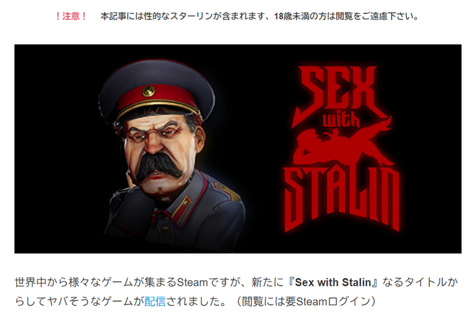 スターリンのtwitterイラスト検索結果 古い順 スターリンのtwitterイラスト検索結果 古い順