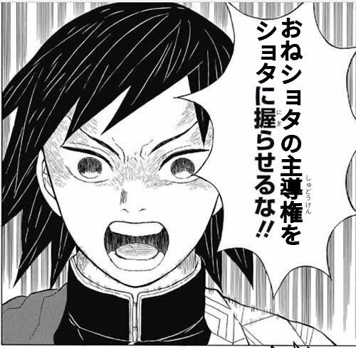 #性の呼吸 