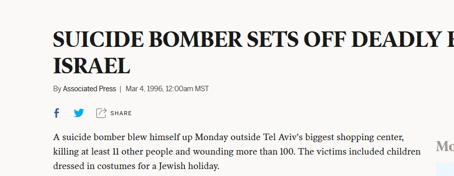 Children were often specifically targeted. March 1996 - Purim and children on the streets in fancy dress for Purim. The terrorist couldn& #39;t get into the Dizengoff mall - so detonated himself outside.