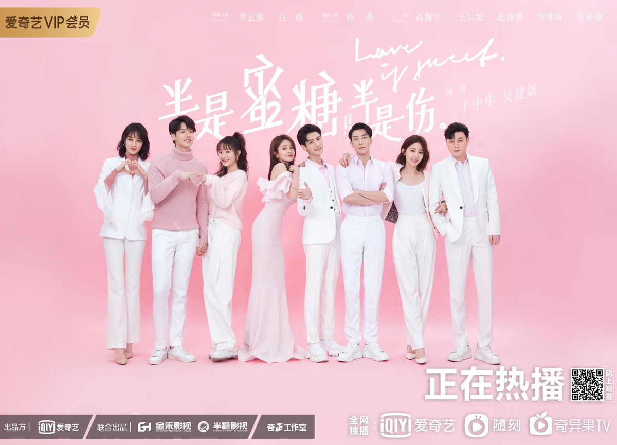 V0GUESHUA's tweet photo. couple of the year                drama of the year 

#LoveIsSweet #BaiLu #LuoYunxi https://t.co/NRyCL7jlRp