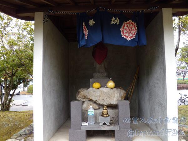 閲覧注意 心霊スポット No 0447 佐賀県立森林公園 佐賀県佐賀市に位置する公園 嘗て佐賀 藩の刑場があり供養塔が建てられていたが 公園整備に伴い移設され跡地には地蔵が祀られた 地蔵や電話box付近に霊が出没する という噂がある T Co